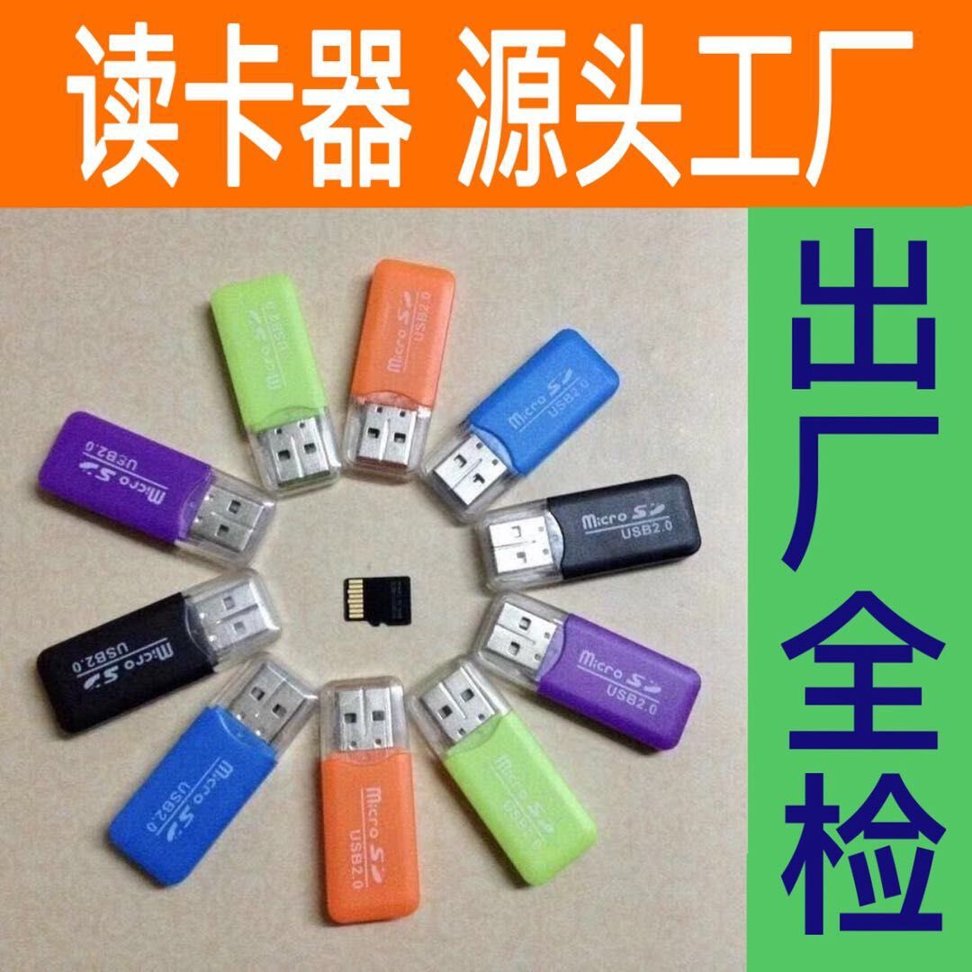 Читатель карт заводских карт TF ica Cool Reader 2,0 Speed ​​Mini Reader производитель считывателей оптом
