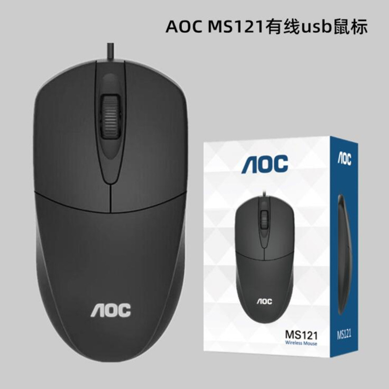 Guanjie AOC MS121 Wired USB Mouse Factory Примечание.
