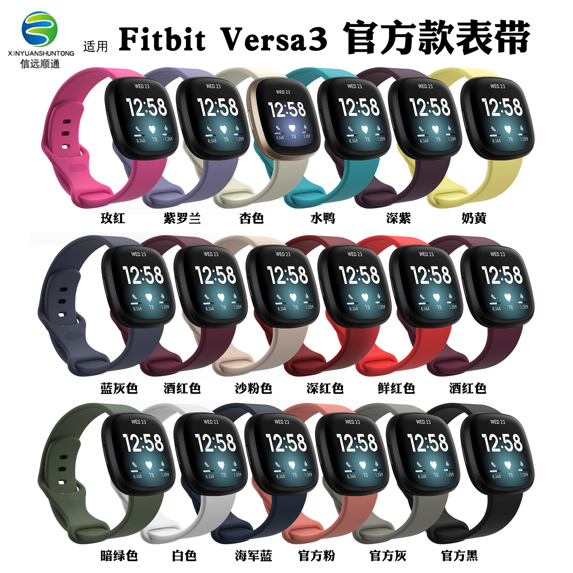 Подходит для Fitbit Versa4 Силикарный ремешок для ремня Sense2 Sense2.