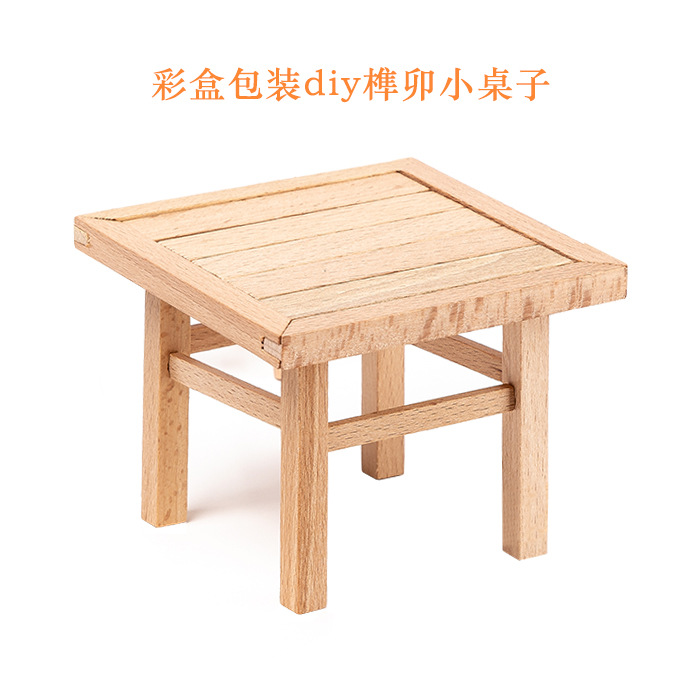 Деревянная игрушка, трехмерный конструктор, DIY