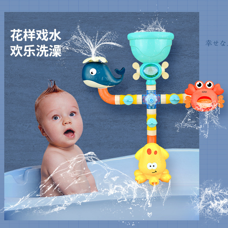 Игрушка для ванны для игр в воде для мальчиков и девочек, DIY