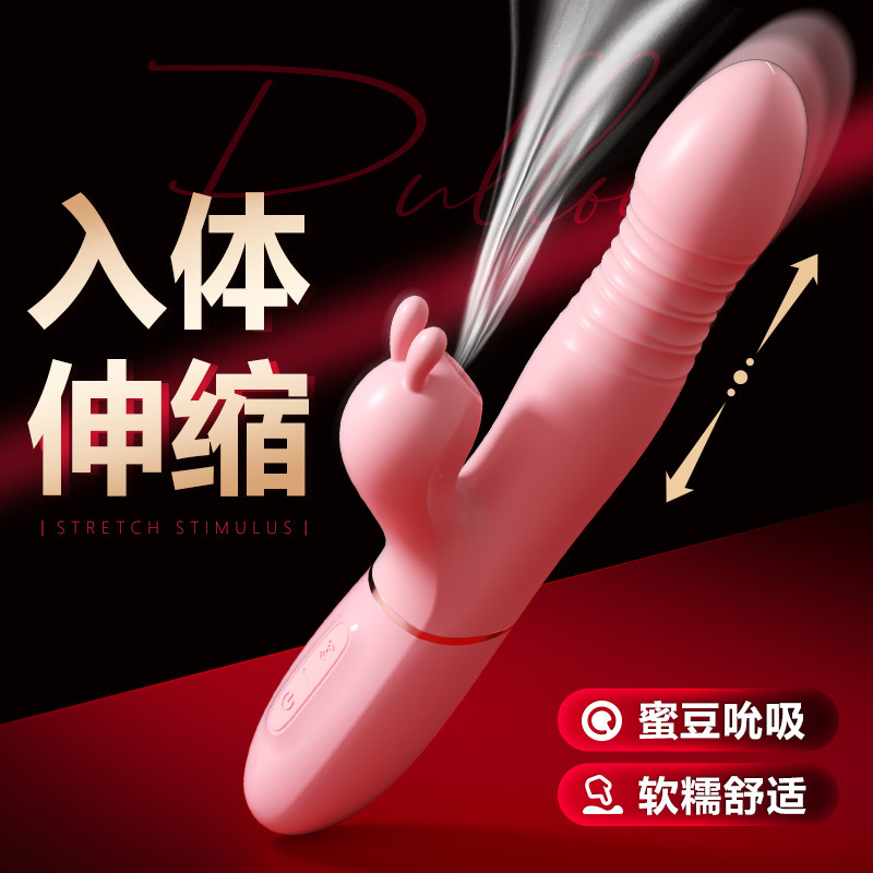 Mystery Ji Yue Yue Shi Сосание Barlier Toys Women Masturbation Products Sext Products 50/Box