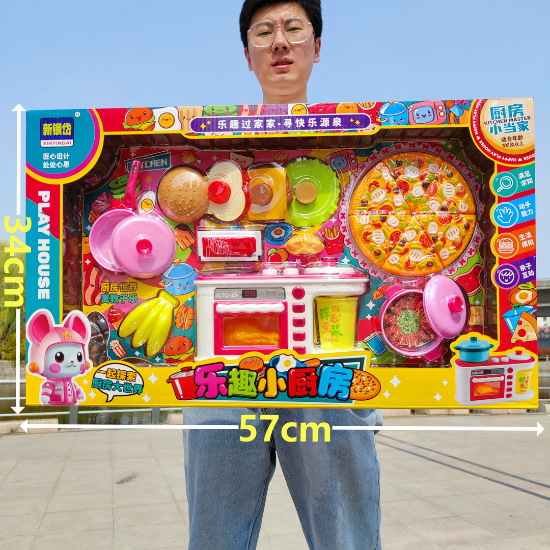 (Оптовые продажи), детская реалистичная семейная игрушка, комплект, подарочная коробка, обучение, подарок на день рождения
