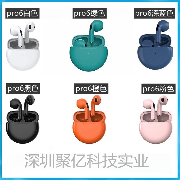 Сенсорные трехмерные наушники, pro6, bluetooth, pro4, intel core i12