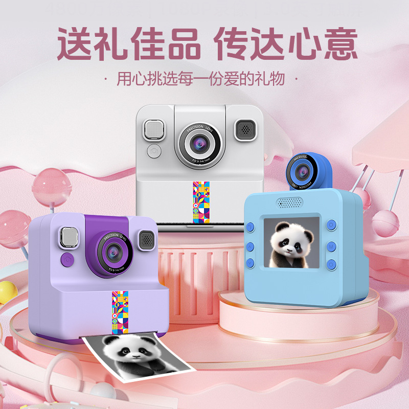 Polaroid, мультяшная камера для школьников и студентов, видеокамера, подарок на день рождения
