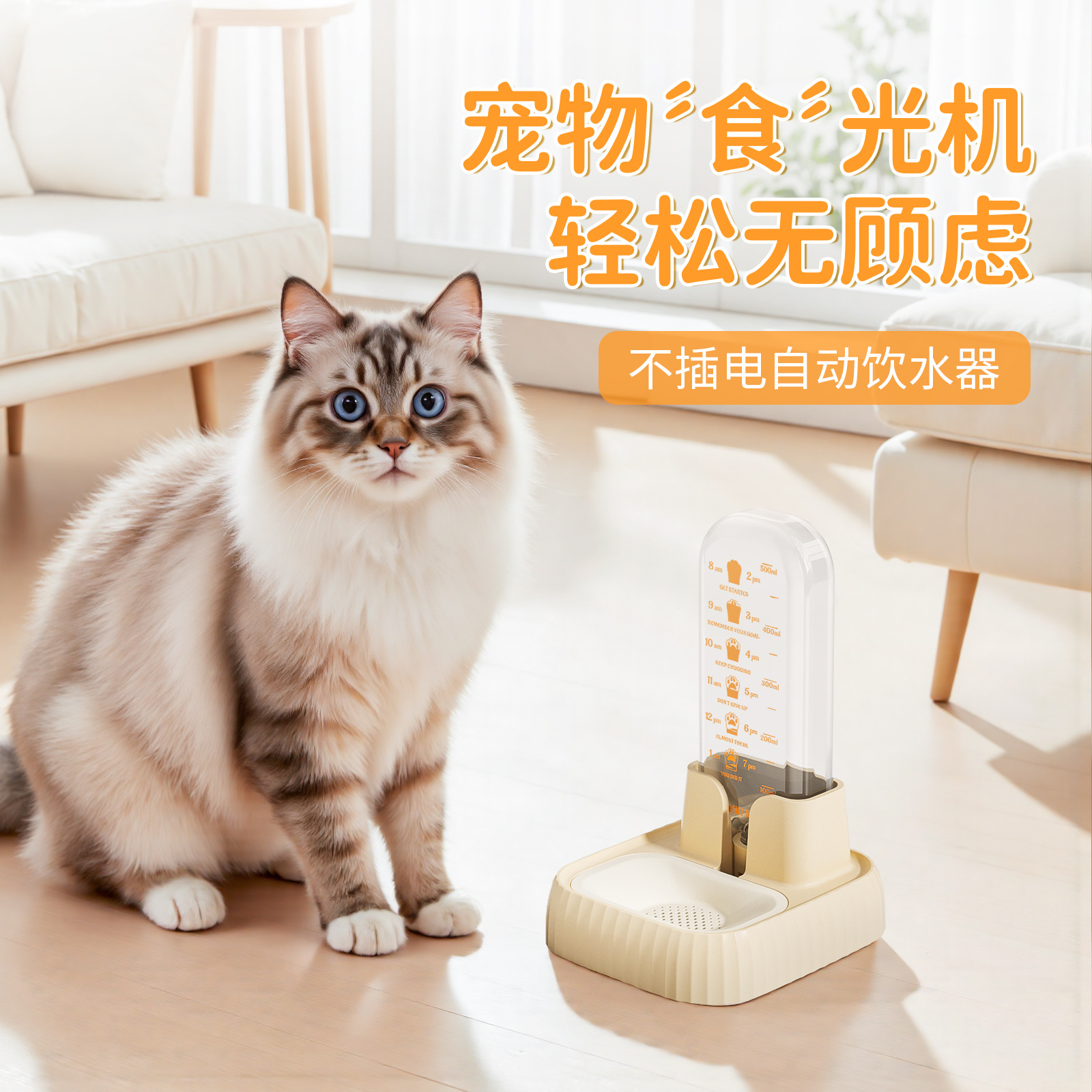 Четыре сезона универсальный крытый домашний питомец Siphon Cats не мокрой цикл рта, чтобы фильтровать большую капусту