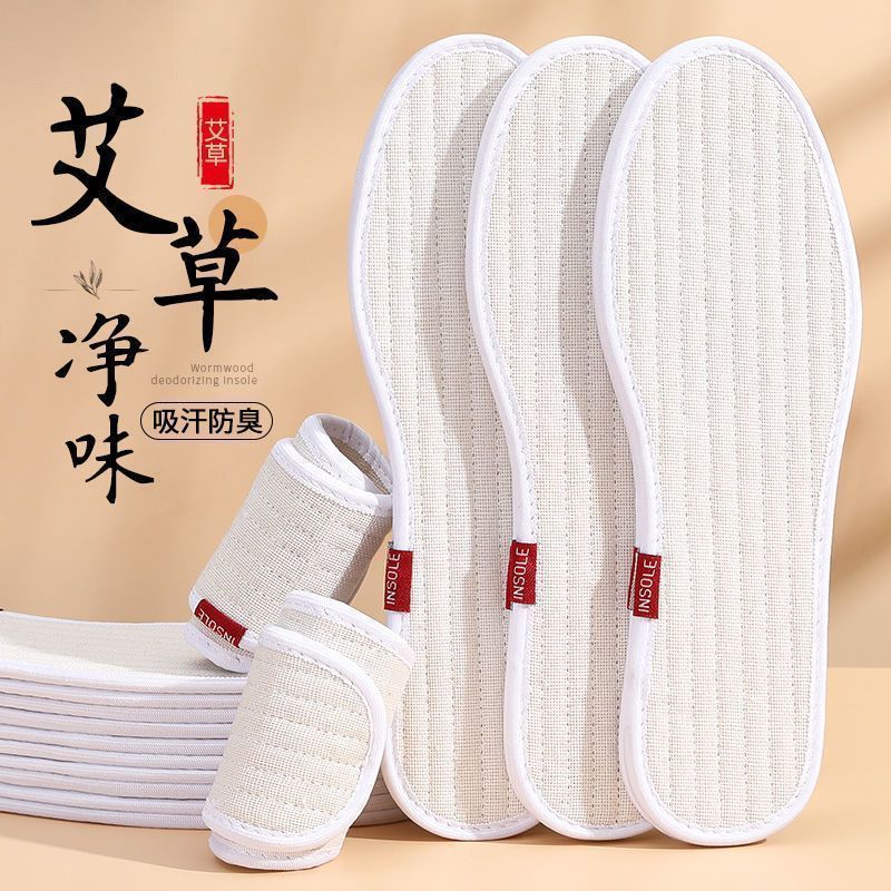 足迹优品 Комфортные стельки, дышащие хлопковые туфли, летние эспадрильи, антибактериальная пропитка, впитывают пот и запах