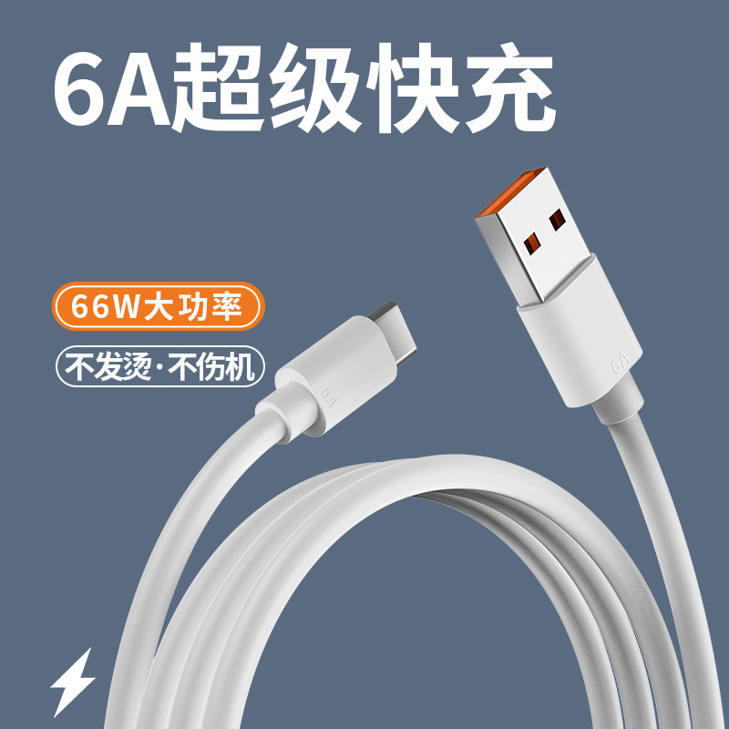 Huawei, совместимый мобильный телефон, зарядный кабель, 6A, подарок на день рождения