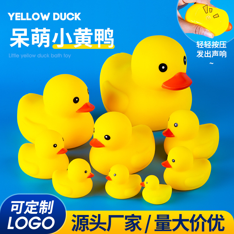 B.Duck, средство детской гигиены для игр в воде для ванны, детская игрушка из пластика, антистресс, утка