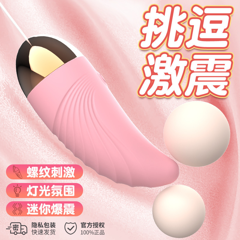 Межграничные секс-игрушки Firefly Sex Vibrator Silent Comtency Conversion Devic