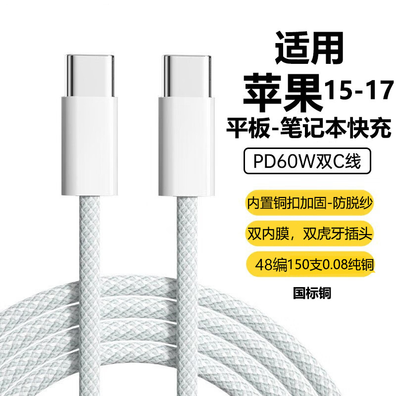 Apple, совместимый плетеный мобильный телефон, ноутбук, зарядный кабель, iphone