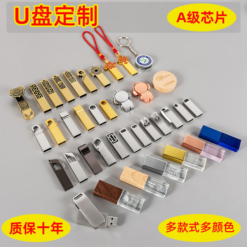 (Оптовые продажи), USB-флеш-накопитель, с печатью вашего логотипа, 8G, G16, 16G, бизнес-версия, подарок на день рождения, 32G, 64G, G128, 128G