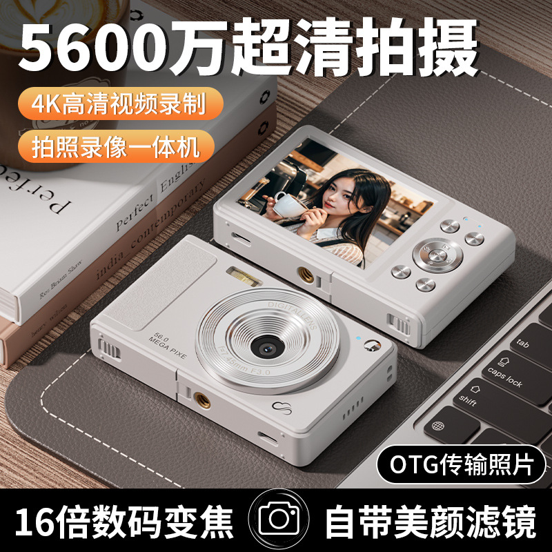 5600 Вт Pixel Digital Camera High Pixel Campus HD Digital Student Camera с CCD введение