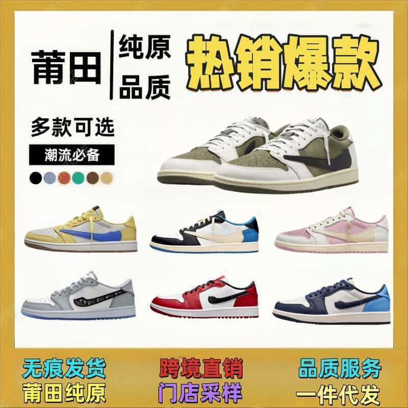 Air Jordan 1, баскетбольные низкие кроссовки подходит для мужчин и женщин, для влюбленных