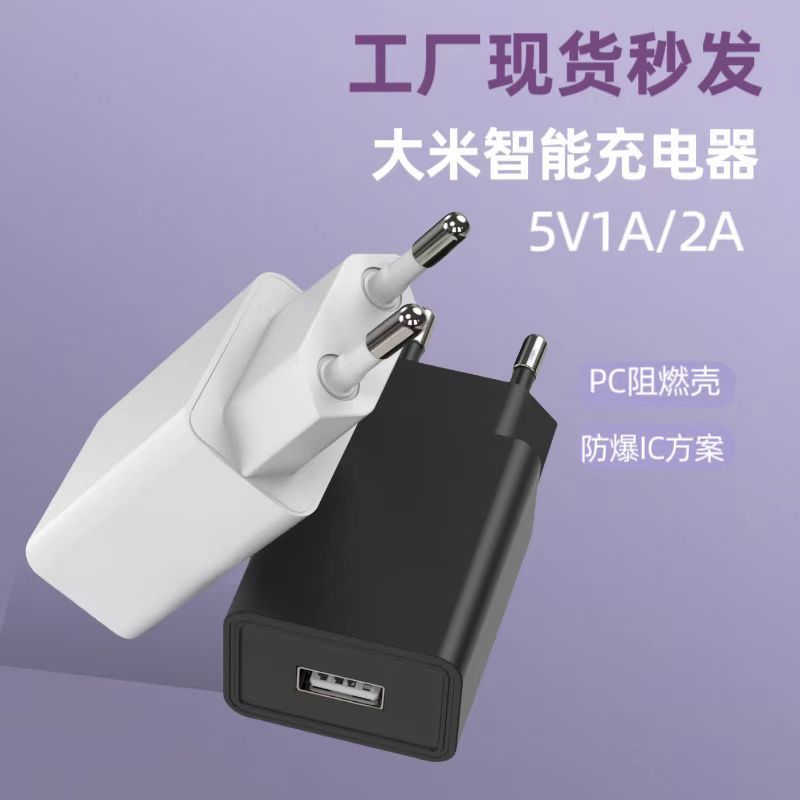Зарядное устройство с зарядкой, электронный мобильный телефон, 5v, 2A, андроид
