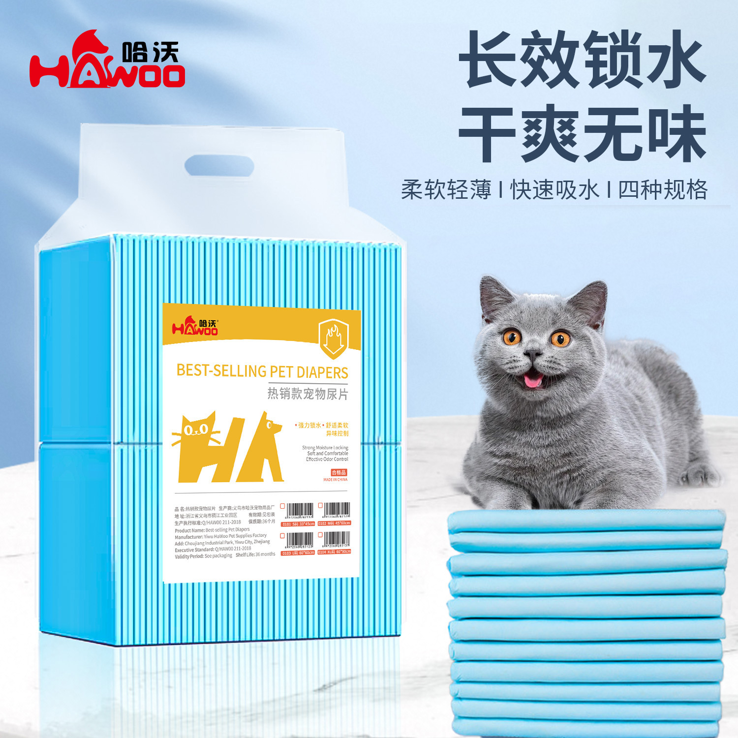 PET мочеиспускания Amazon Dog Diapers, большое количество оптовых одноразовых водных поглощений, дезодорированные собаки сгущенные пассажиры для мочеиспускания