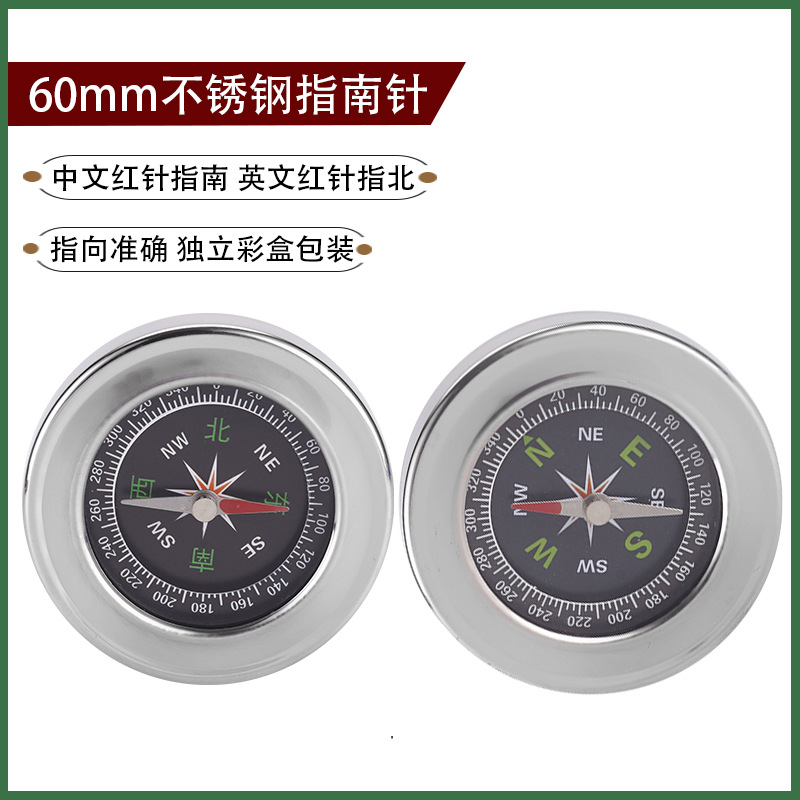 Дорожное снаряжение из нержавеющей стали, 60mm, английский, обучение, прямые продажи с завода, подарок на день рождения