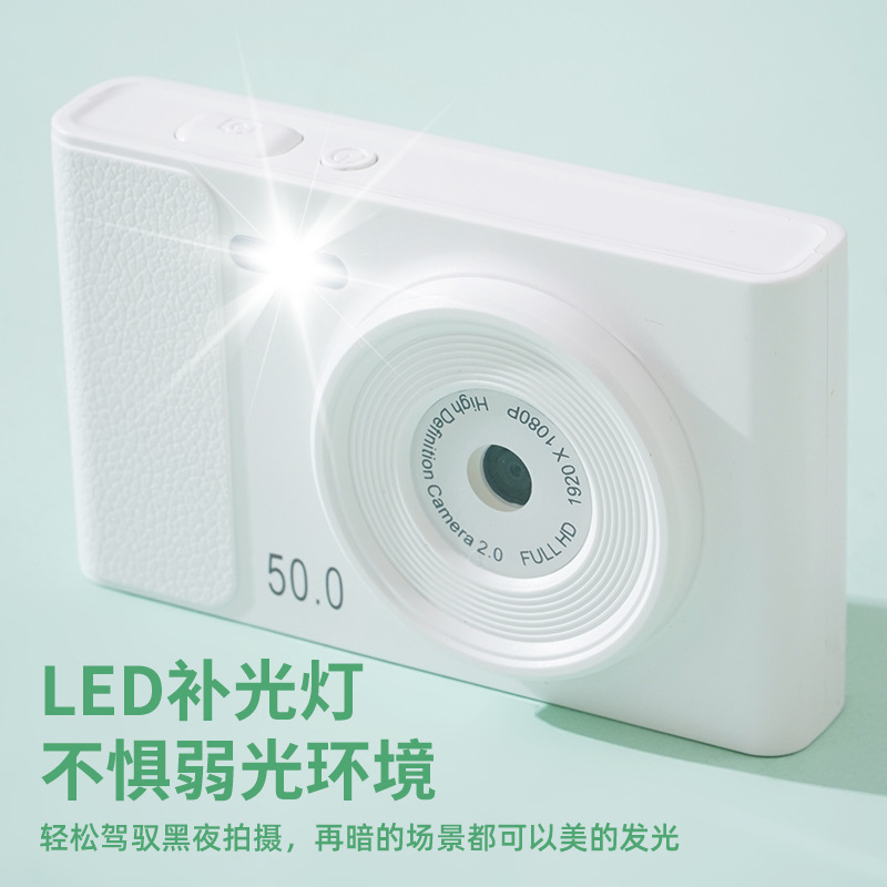 HD Dual Camera CCD Цифровая камера записывает кампус студенческий студенческий туристический
