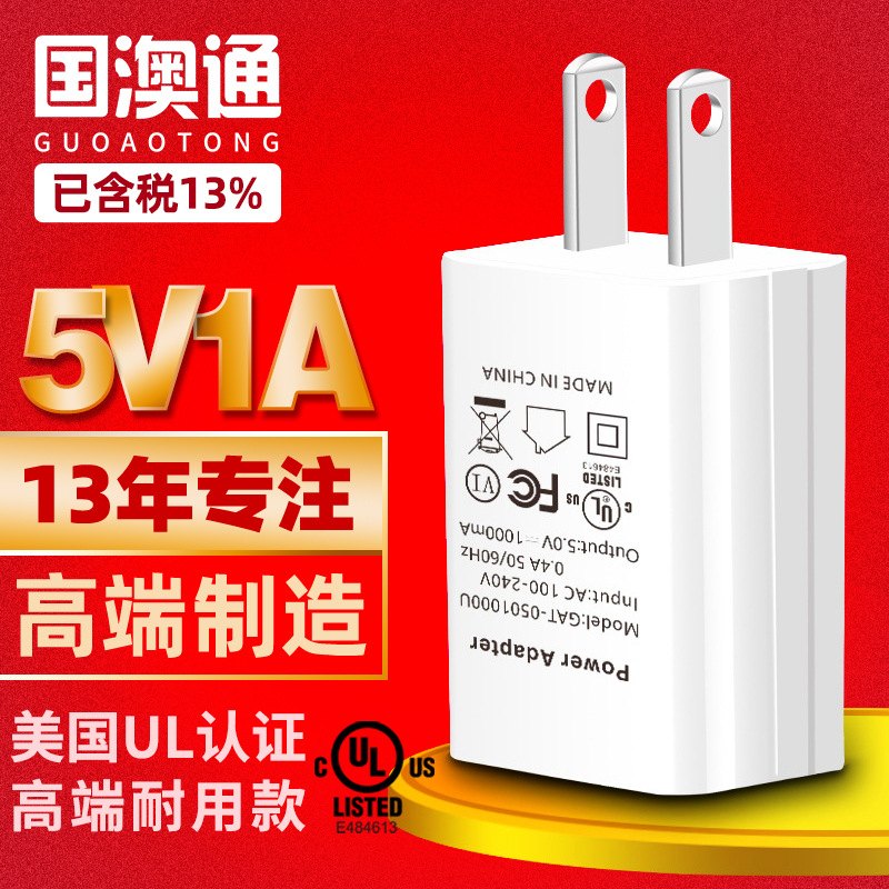 Зарядное устройство, качественные адаптеры питания, 5v, США