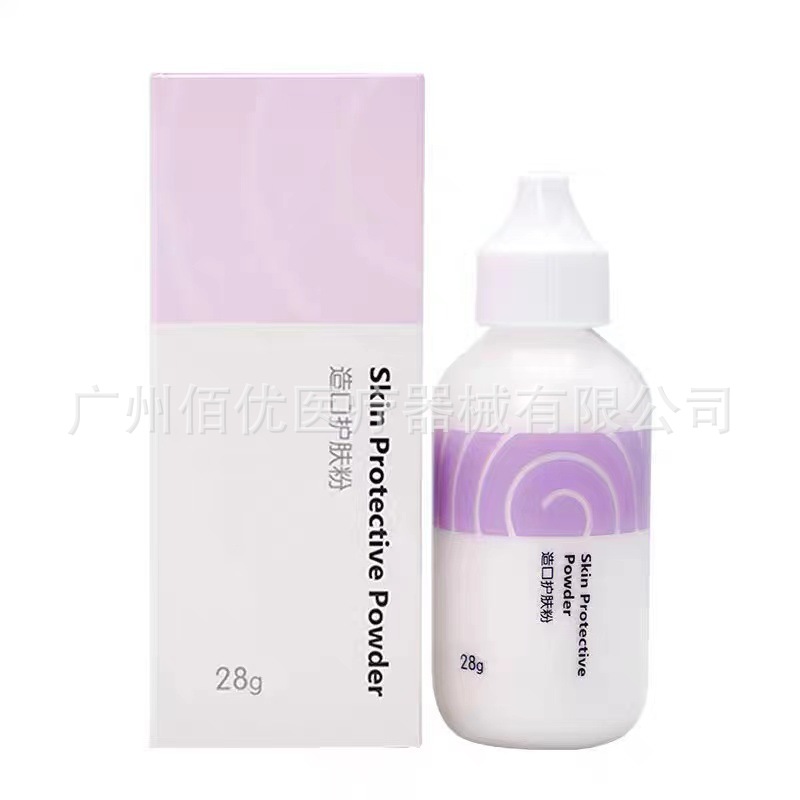 Longtai Stoma порошок для ухода за кожей 28 г/бутылка аксессуары для ухода за кожей аксессуары для взрослых и детей уход за сухой кожей стомы
