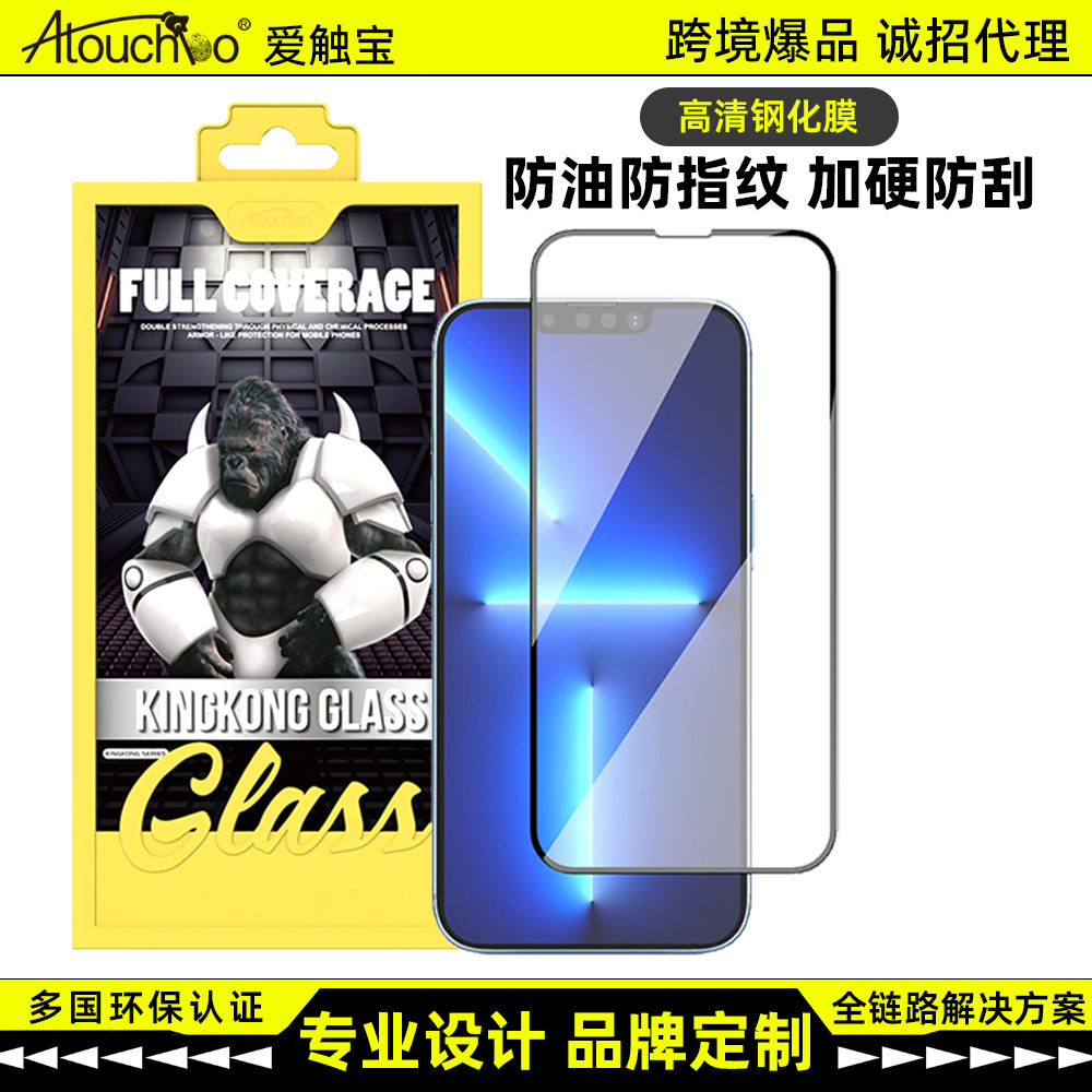 爱触宝 Apple, (Оптовые продажи), iPhone 16, iPhone16 Pro, совместимый мобильный телефон, iphone