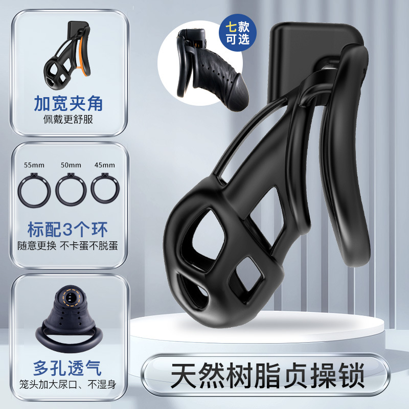 Продукты для взрослых демон ji chi lian nake gostity lock men mens products cb lock penile sm tuning аскетические игрушки оптом