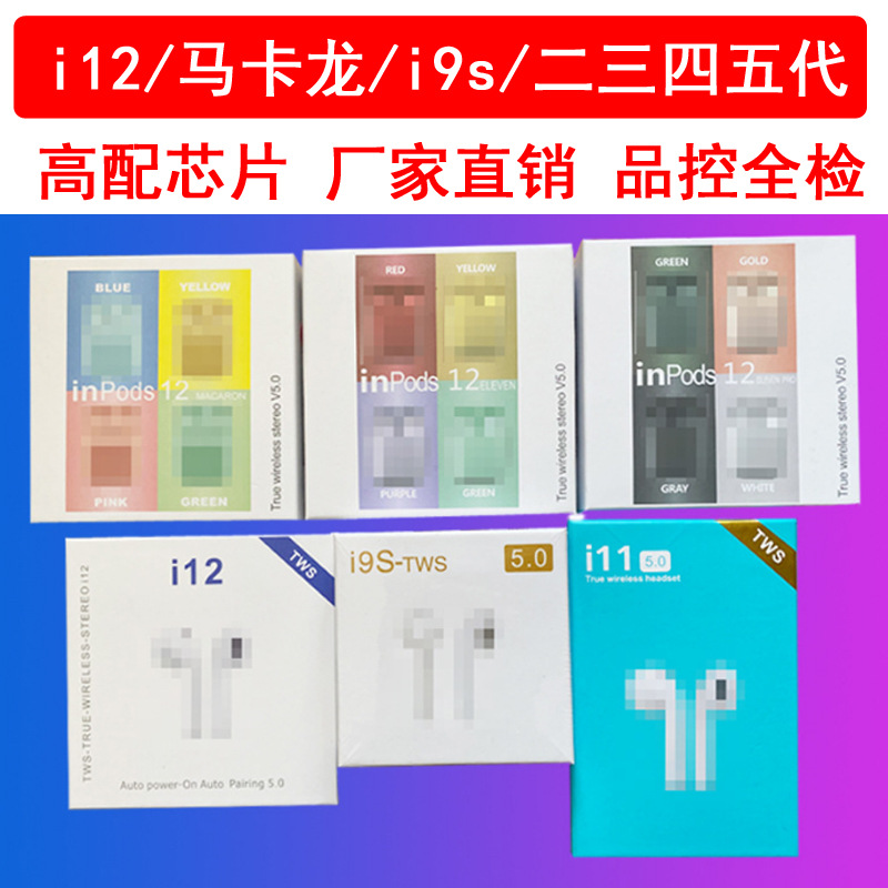Наушники *S *S, intel core i12, intel core i11, bluetooth, pro4, intel core i7, intel core i9