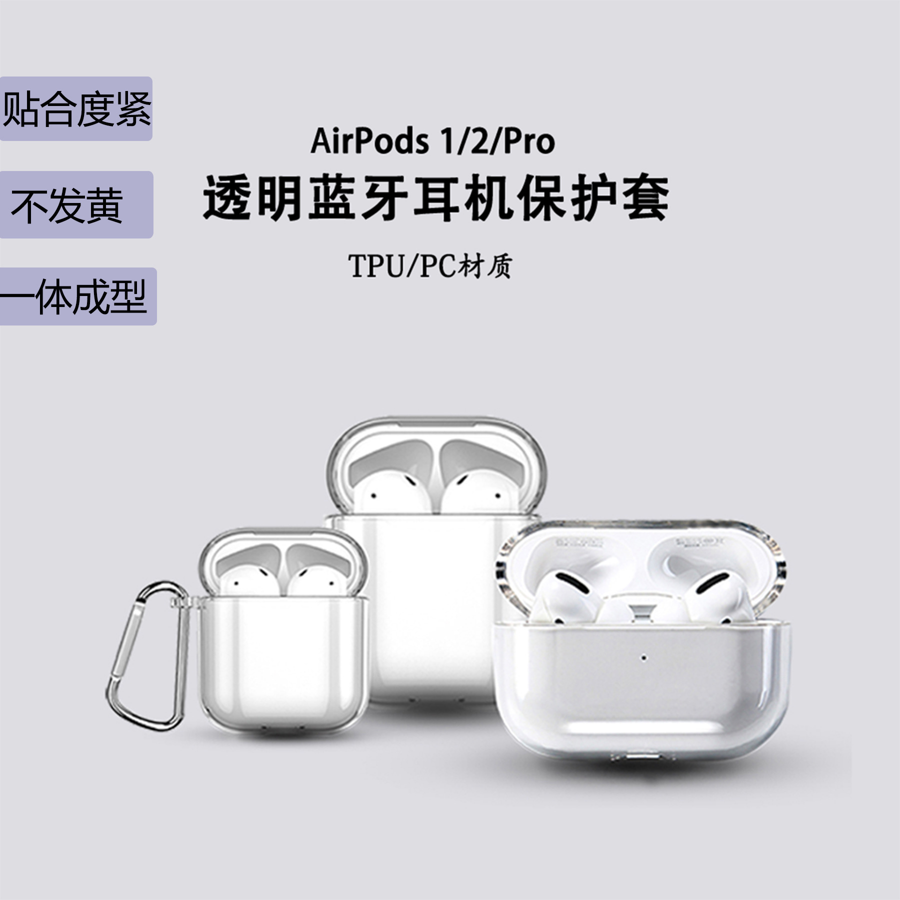 Apple, совместимые прозрачные наушники, защитный чехол, pro3, bluetooth, (в наличии на складе)