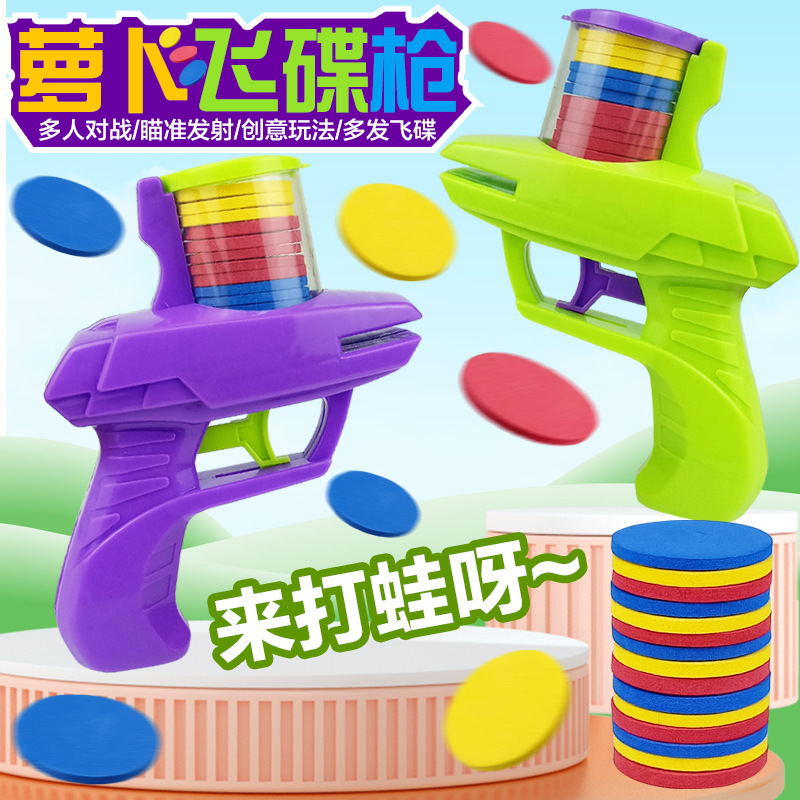 (Оптовые продажи), игрушка, игрушечный пистолет, дорожная мягкая пуля, файтинговый дробовик, семейный стиль