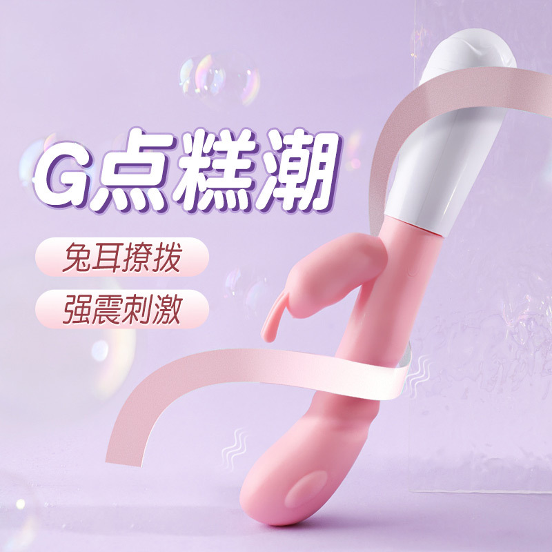 谜姬 Веселый вибратор av Stick, мягкие и удобные секс-игрушки, женские массажные палочки, устройство для мастурбации, женские товары для взрослых