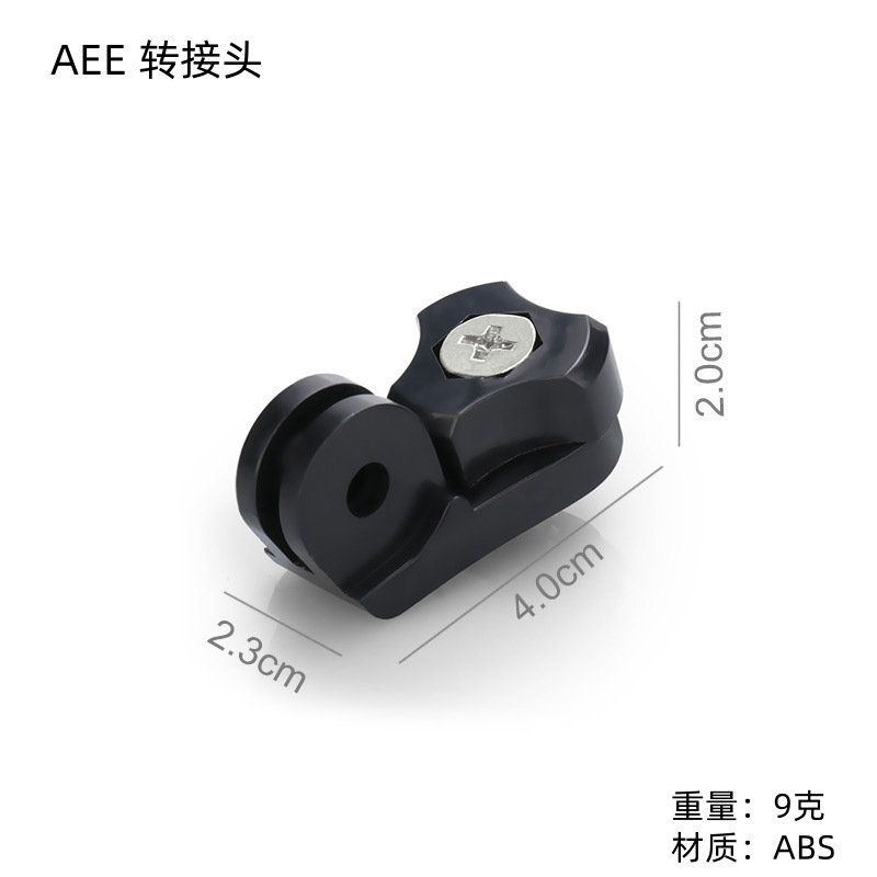 1/4 винта адаптер AEE GoPro Sports Camera Accessories DJI Shadow Stone Instax3 S-тип адаптер