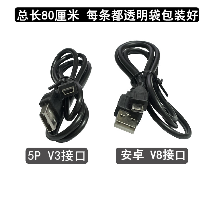 MicroUSB V8 Android 80 CM Mini USB MINI 5P V3 Интерфейс T -PORT Зарядка MP3 Кабель данных
